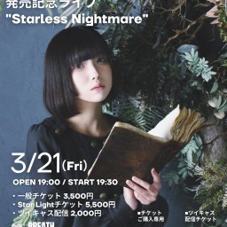 星崎つむぐ デビューミニアルバム発売記念ライブ "Starless Nightmare"