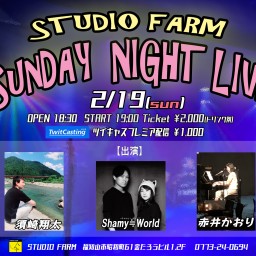 【Sunday Night Live - 2023.2.19】