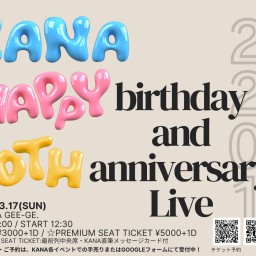 『KANA birthday and 10th anniversary LIVE』