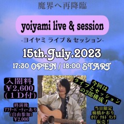 yoiyami live & session
