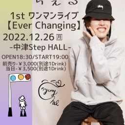 ちぇる-1stワンマンライブ【Ever Changing】