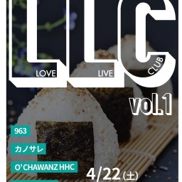 LLC（LOVE LIVE CLUB) vol.1