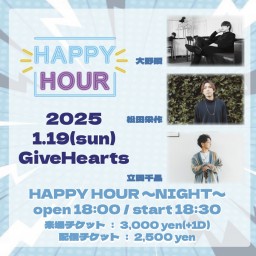 HAPPY HOUR 〜NIGHT〜