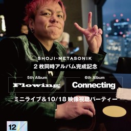 川代祥治 5th&6thALBUM発売記念 ミニライブ