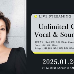 Unlimited Classic Vocal & Sound@Bar