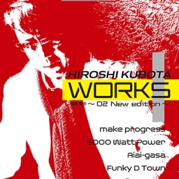 窪田宏『WORKS1〜02 New edition〜』公開講座