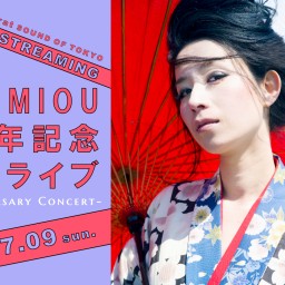 美欧-MIOU 15周年記念ライブ