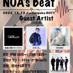 NOA's Beat Vol.2【BLIVALNOA】