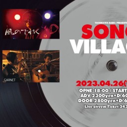 4/26　SONG VILLAGE