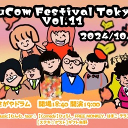 MuCom Festival Tokyo Vol.11