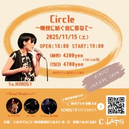 MIMOGY ONEMAN SHOW Circle ~晩秋に紡ぐ音に委ねて~