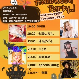 【UPs Halloween Party..!】