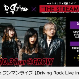 D_Drive ワンマンライブ