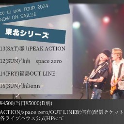 face to ace TOUR 2024『NOW ON SAIL!!』福島アウトライン