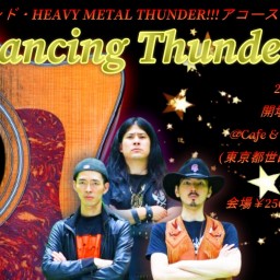 芸人メタルバンドHEAVY METAL THUNDER!!!アコースティックライブ『Romancing Thunder!!!2』