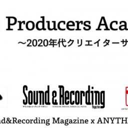 Music Producers Academy 2021 第二回