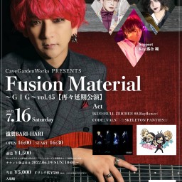 7/16『FusionMaterial～ＧＩＧ～vol.45』