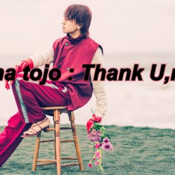 yana tojo : Thank U,next 〜昼の部〜