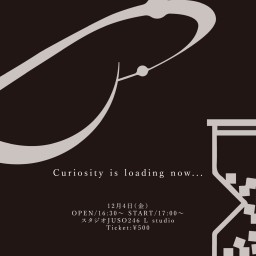 Curiosity is loading now...