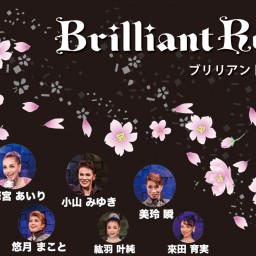 Brilliant Revue vol.25