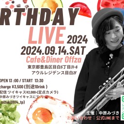 中原みづきバースデーLIVE🌟2024