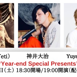 “Year-end Special Presents”