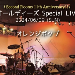 6/9昼「オールディーズ Special LIVE」