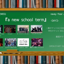 4/5『a new school term-DAY2-』