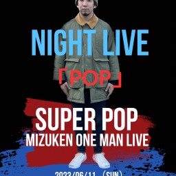 「SUPER POP」-POP- 【夜公演】