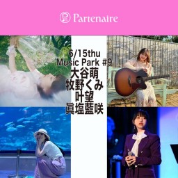6/15Music Park #9