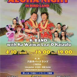 K-BAND with Ka Waiwai Loa 'O Kaiaulu【支援付きツイキャス】