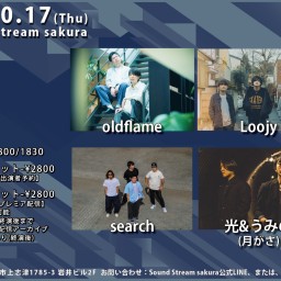 10/17(Thu)Sound Stream ライブ配信