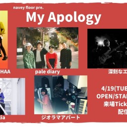 4/19『My Apology』
