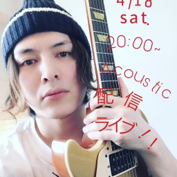 yas nakajima配信Acoustic live!!