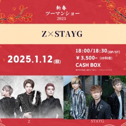 (1/12)新春ツーマンショー2025～Z×STAYG～