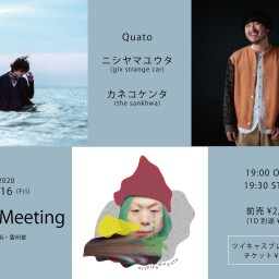 Cloud Meeting 10/16