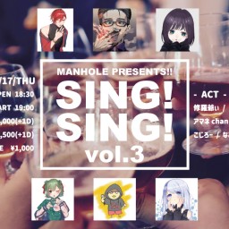 『SING! SING! vol.3』