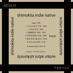 shimokita indie native Vol.6