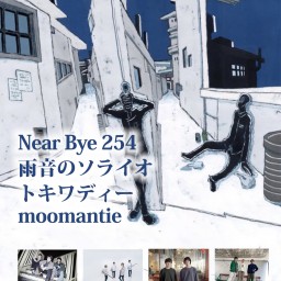 0123 Near Bye 254 1st Single 三叉路 Release Tour『分岐点』