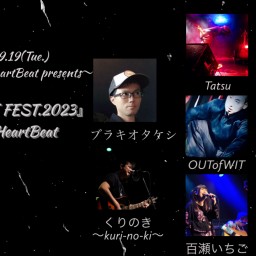 「OUTofWIT FEST. in立川HeartBeat」