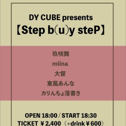DY CUBE【Step b(u)y steP】
