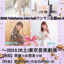 SENA Yokohama mint hall ワンマン企画vol.4