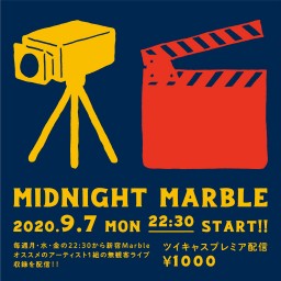 MIDNIGHT MARBLE 初恋モーテル