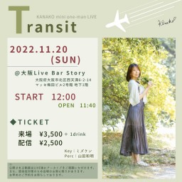 Kanako one-man LIVE「Transit」