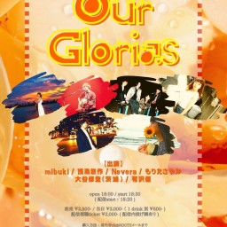 10月11日(火)「Our Glorias」