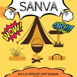 SANVA I wanna go camping