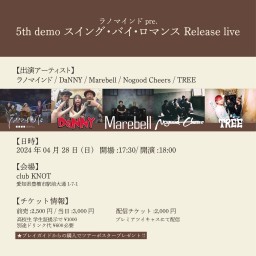 ラノマインド pre. 「5th demo スイング・バイ・ロマンス Release Live」