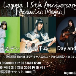 Acoustic Magic20230708