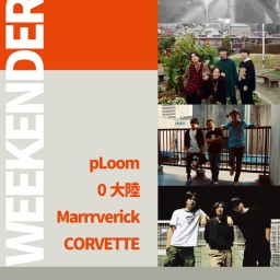 『 WEEKENDER 37 』