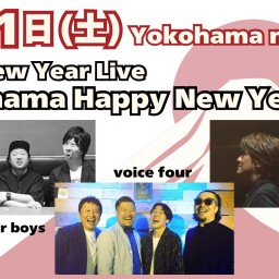 2025 New Year Live Yokohama Happy New Yeah!